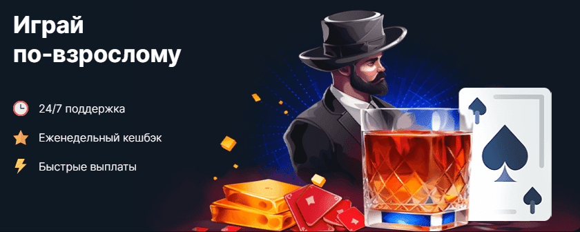 Водка казино игровая платформа